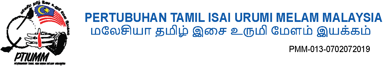 PTIUMM
